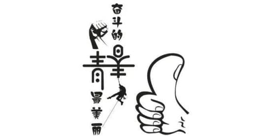 描写山水的句子短的