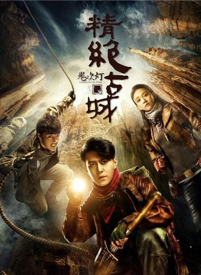 鬼吹灯沙漠深处为什么指南针不好用了?真实 鬼吹灯沙漠深处为什么指南针不好用了?真实