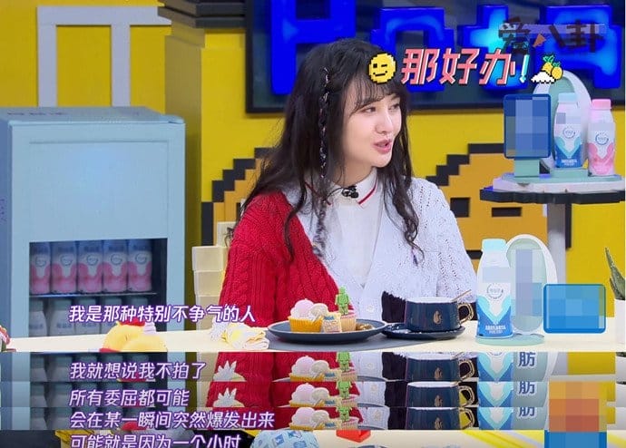 郑爽综艺节目首谈被骗钱经历怎么回事(郑爽录综艺多少钱) 郑爽综艺节目首谈被骗钱经历怎么回事(郑爽录综艺多少钱)