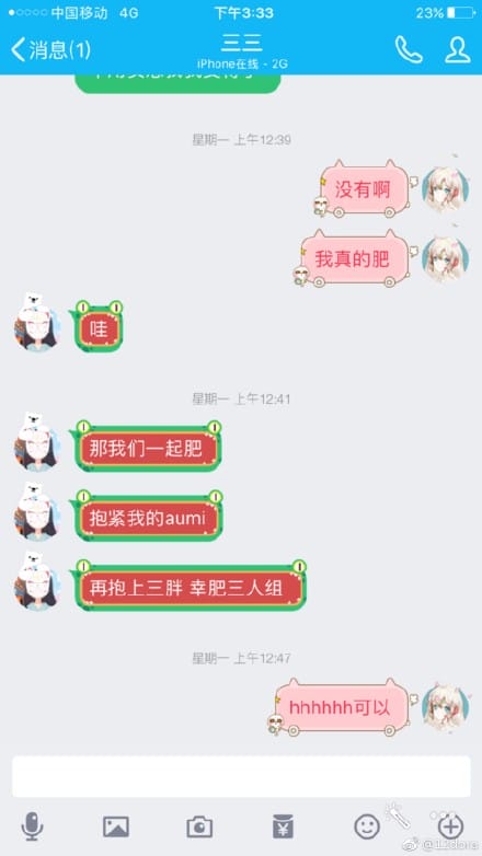 12dora和aumi分手了吗?举报12 12dora和aumi分手了吗?举报12