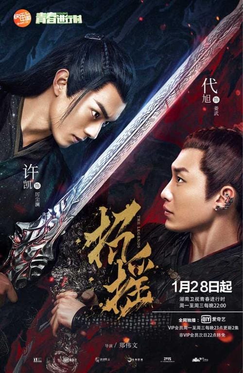 招摇的演员,胡意旋个人资料简介(招摇演员介绍) 招摇的演员,胡意旋个人资料简介(招摇演员介绍)