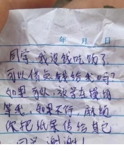 晚安说说致自己一句话