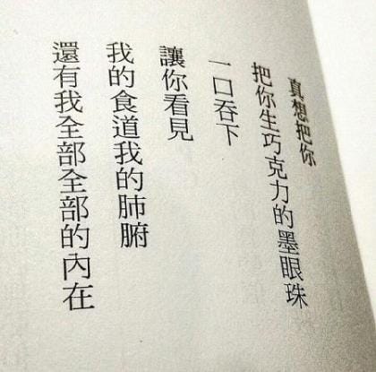 抖音最火励志句子简短