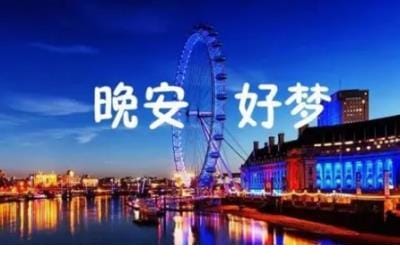 成功人士名言