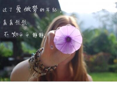 九月你好唯美简短句子