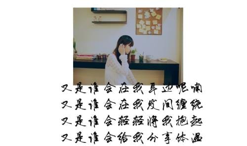 女生朋友圈说说的好句子
