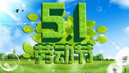 男闺蜜祝福语八个字