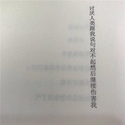 心情郁闷的朋友圈说说