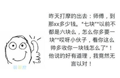 祝宝贝学业有成的话