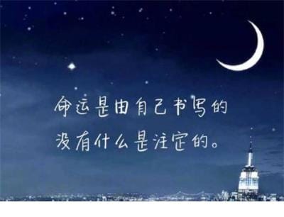 关于情侣相互信任的句子