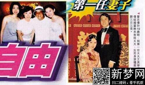 曾志伟老婆宋丽华照片(曾志伟王美华结婚照) 曾志伟老婆宋丽华照片(曾志伟王美华结婚照)