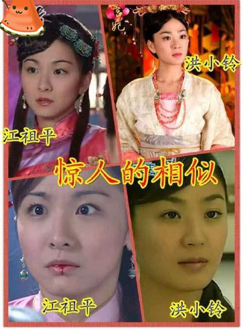 洪小铃和江祖平对比照谁漂亮(洪小铃和江祖平好像) 洪小铃和江祖平对比照谁漂亮(洪小铃和江祖平好像)