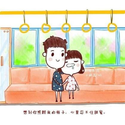 句句入心的说说空间短语