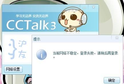 校园网又连不上网了怎么办