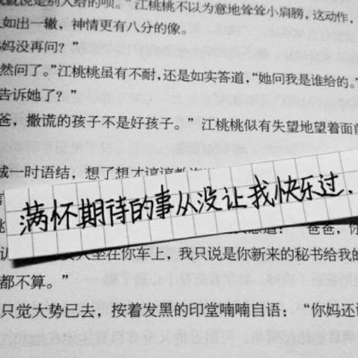 腊八节最著名诗句