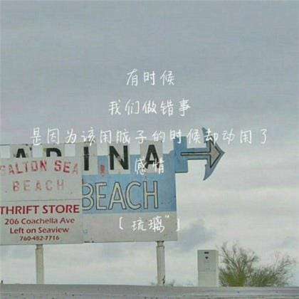 表达对祖国热爱的句子