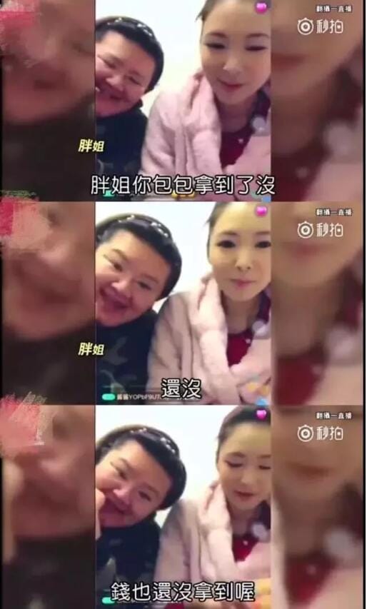 丁小芹为什么叫灌肠达人 丁小芹为什么叫灌肠达人