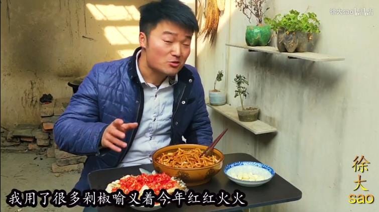 徐大sao是做什么工作的(徐大sao是哪的人?) 徐大sao是做什么工作的(徐大sao是哪的人?)