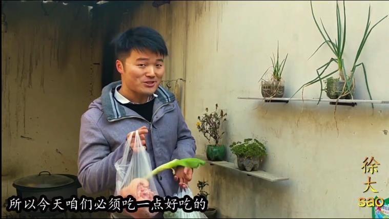 徐大sao是做什么工作的(徐大sao是哪的人?) 徐大sao是做什么工作的(徐大sao是哪的人?)