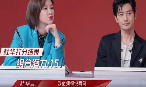杜华退出乐华股份(乐华老板杜华是什么来头) 杜华退出乐华股份(乐华老板杜华是什么来头)