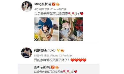 奚梦瑶官宣怀二胎(奚梦瑶官宣怀二胎,奚梦瑶是怎样认识何猷君的?) 奚梦瑶官宣怀二胎(奚梦瑶官宣怀二胎,奚梦瑶是怎样认识何猷君的?)