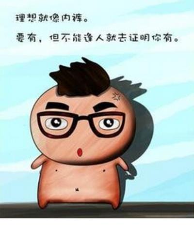 18岁成年礼的祝福语