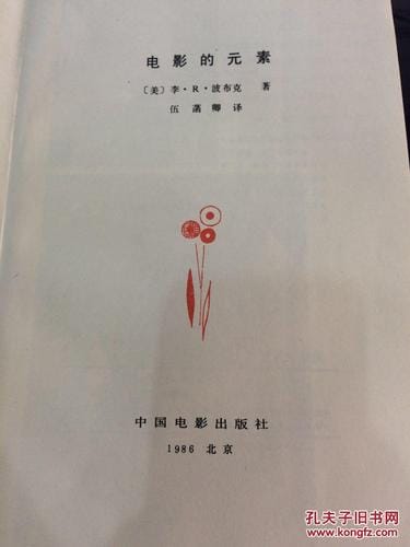 导演张元,中国有名的导演(导演张元的妻子是谁呀) 导演张元,中国有名的导演(导演张元的妻子是谁呀)
