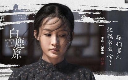 田小娥和多少男人睡过?田小娥最后结局被鹿 田小娥和多少男人睡过?田小娥最后结局被鹿