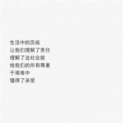 qq性签名冷酷帅气