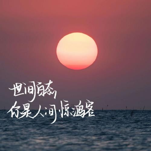 2023年元旦祝福语大全