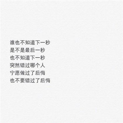 形容两人相爱的成语