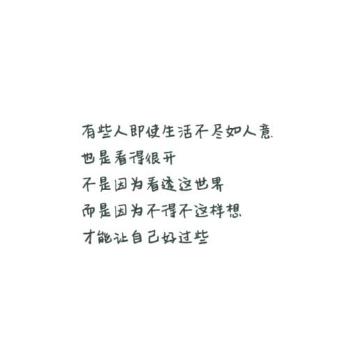 心累的句子