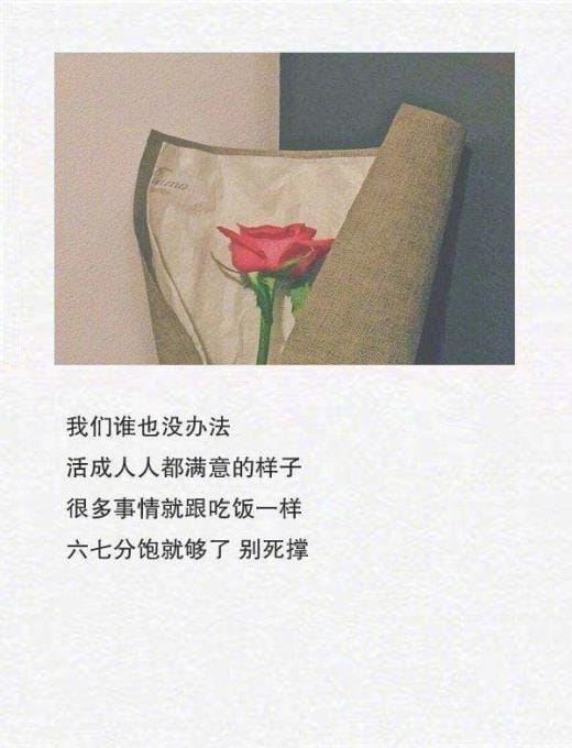 伤感说说心情短语抖音