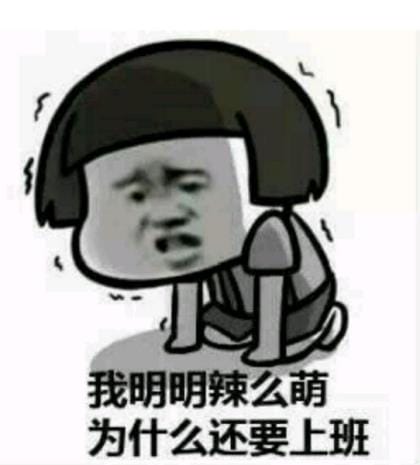 对工作表达失望心寒的句子