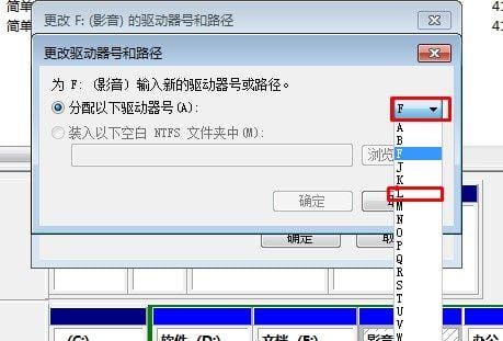 电脑中E盘不见了该怎么办