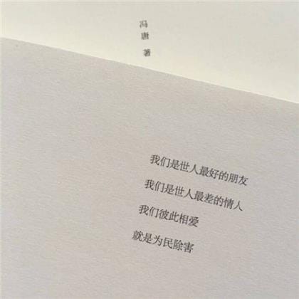 适合秋天的说说朋友圈