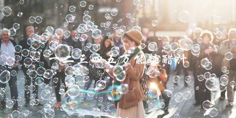 一二三四五,万能糖醋汁,教你轻松制作美味佳肴! 一二三四五,万能糖醋汁,教你轻松制作美味佳肴!