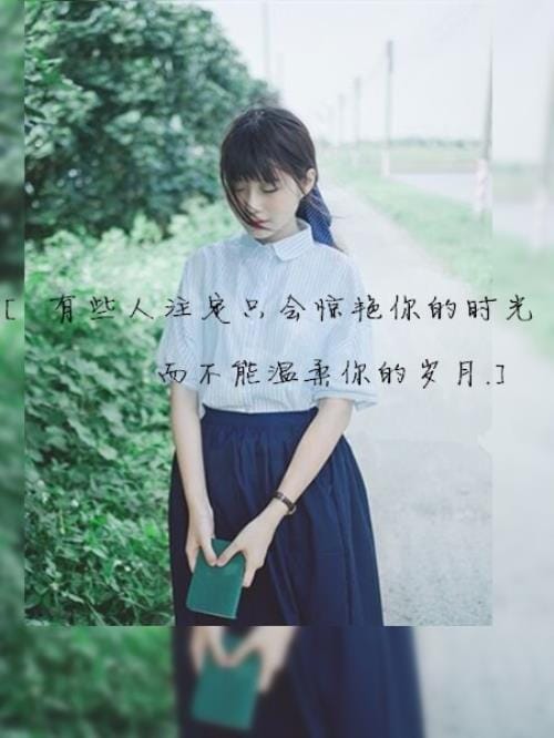 霸气说说男生超拽霸气