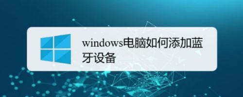 windows10怎么调出我的电脑