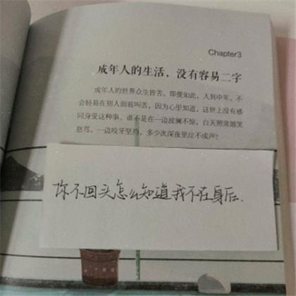 送闺蜜祝福语