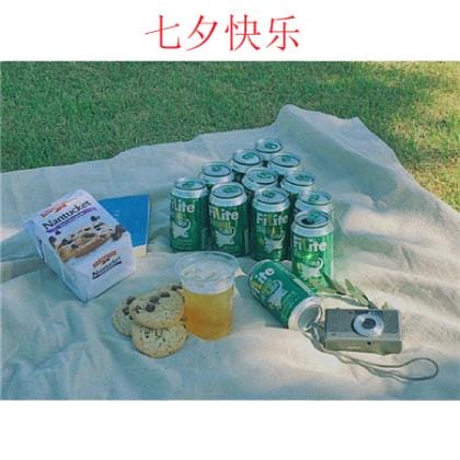 名人名言励志座右铭