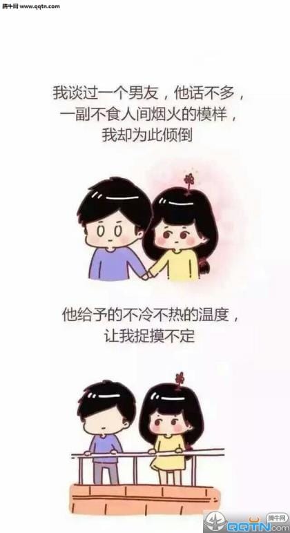 描写秋天果园的好词好句