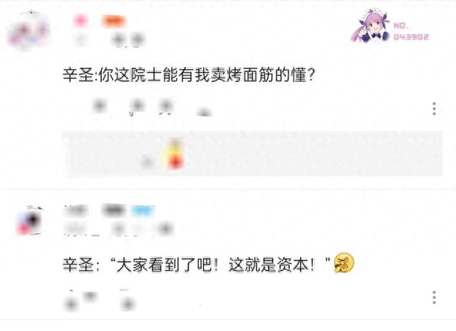 红得快,如今却“凉了”的网红:有人背负6亿欠款,有人还在挣扎