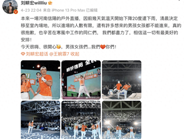 红得快,如今却“凉了”的网红:有人背负6亿欠款,有人还在挣扎