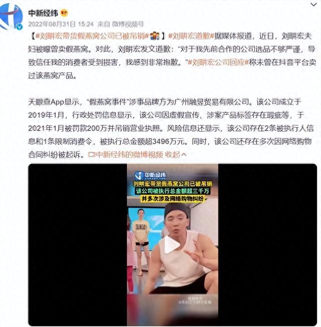 红得快,如今却“凉了”的网红:有人背负6亿欠款,有人还在挣扎