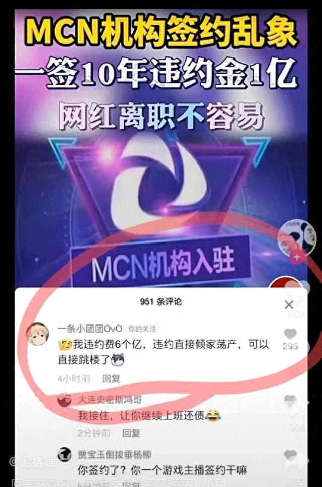 红得快,如今却“凉了”的网红:有人背负6亿欠款,有人还在挣扎