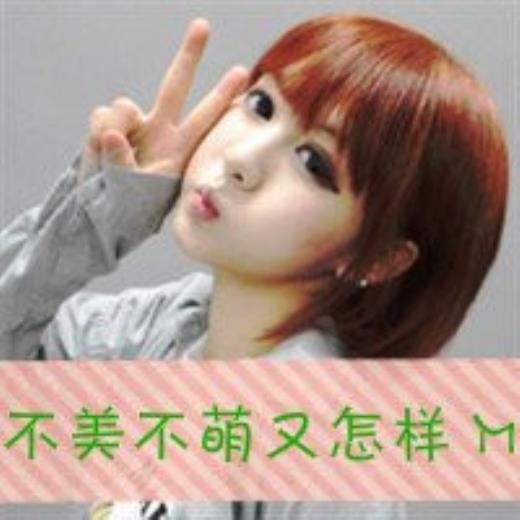 跨年励志说说短语