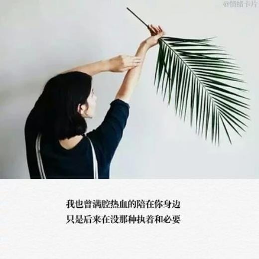领导高升离别祝福语