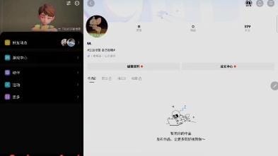 QQ怎么样设置电脑与手机不同时在线