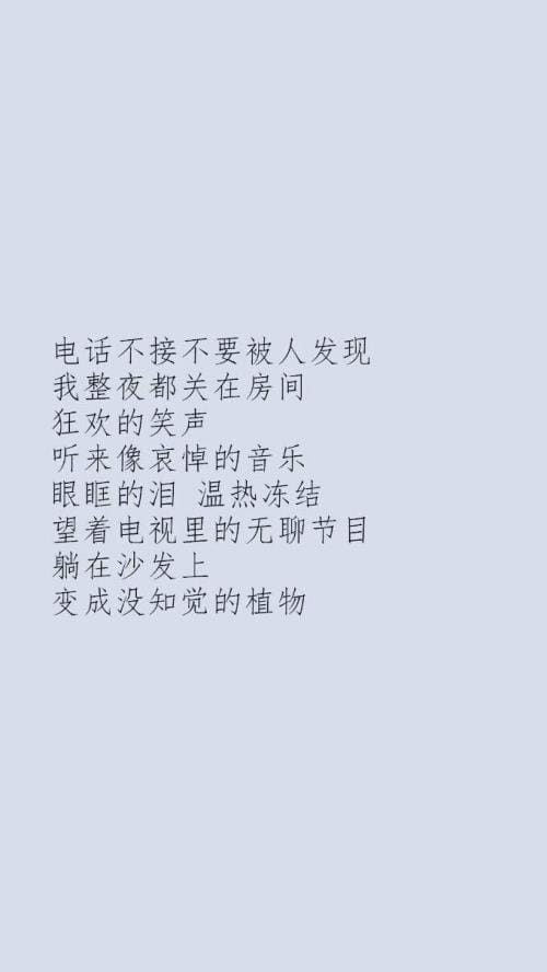 励志短语正能量霸气